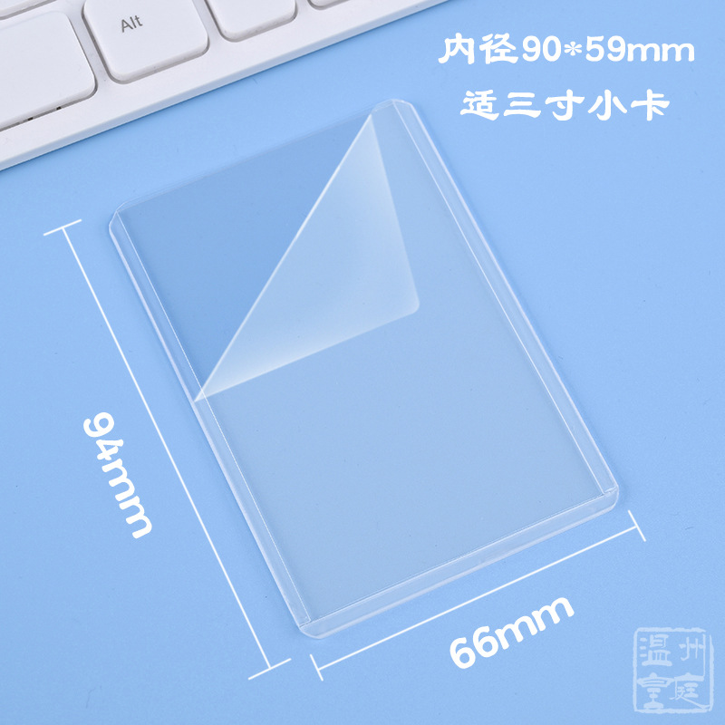 B8 recubierto PVC duro tarjeta caso Gu Ka ES Polaroid pld3 pulgadas 4 pulgadas 6 pulgadas pequeña tarjeta transparente almacenamiento caja de goma dura