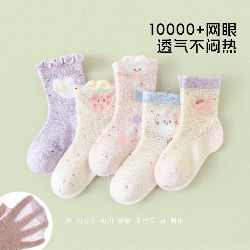 Calcetines de niñas verano delgados mallas transpirables calcetines de algodón para bebés sin huesos para niñas calcetines de bebé para niños