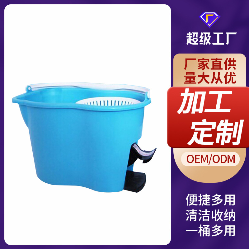 Jingbang Good God Drag Rotating Mop Lazy Mop Dual Drive Mop Ninth Generation Mop Professional Manufacturers Custom Jingbang Good God Drag Rotating Mop Lazy Mop Dual Drive Mop Ninth Generation Mop Professional Manufacturers Custom