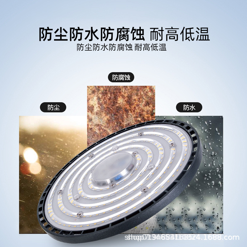 Floodlight mining lamp industrial factory light gymnasium warehouse UFO flying saucer light workshop factory lighting chandelier Floodlight mining lamp industrial factory light gymnasium warehouse UFO flying saucer light workshop factory lighting chandelier