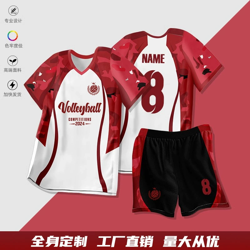 Костюм быстрой сухой волейбольной одежды цифровой мужской и женский новый профессиональный дышащий волейбольный костюм