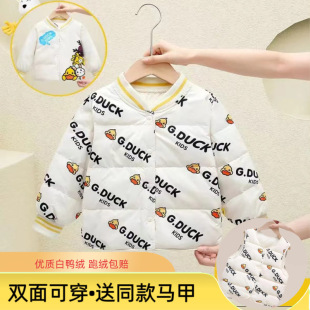 Little Yellow Duck children's down jacket boys and girls down jacket liner baby warm autumn and winter double-sided wear school uniform artifact