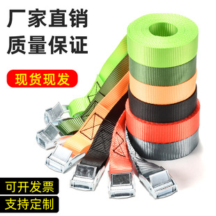 Amazon Zinc Alloy Buckle Bundles Bundles Bundles Beehive Logistics Pallet Cargo Luggage Fixing Tape