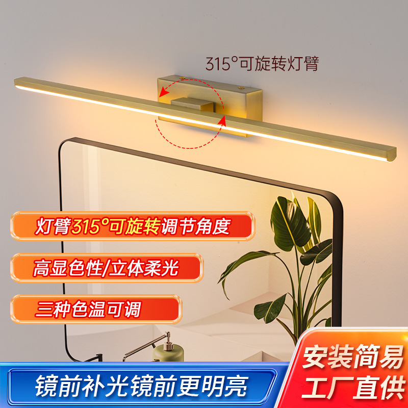 Wall Lamp with Adjustable Angle, Picture Hanging Lamp, Makeup Lamp, Bathroom Toilet Mirror Cabinet Mirror Lamp, Led Mirror Front Light