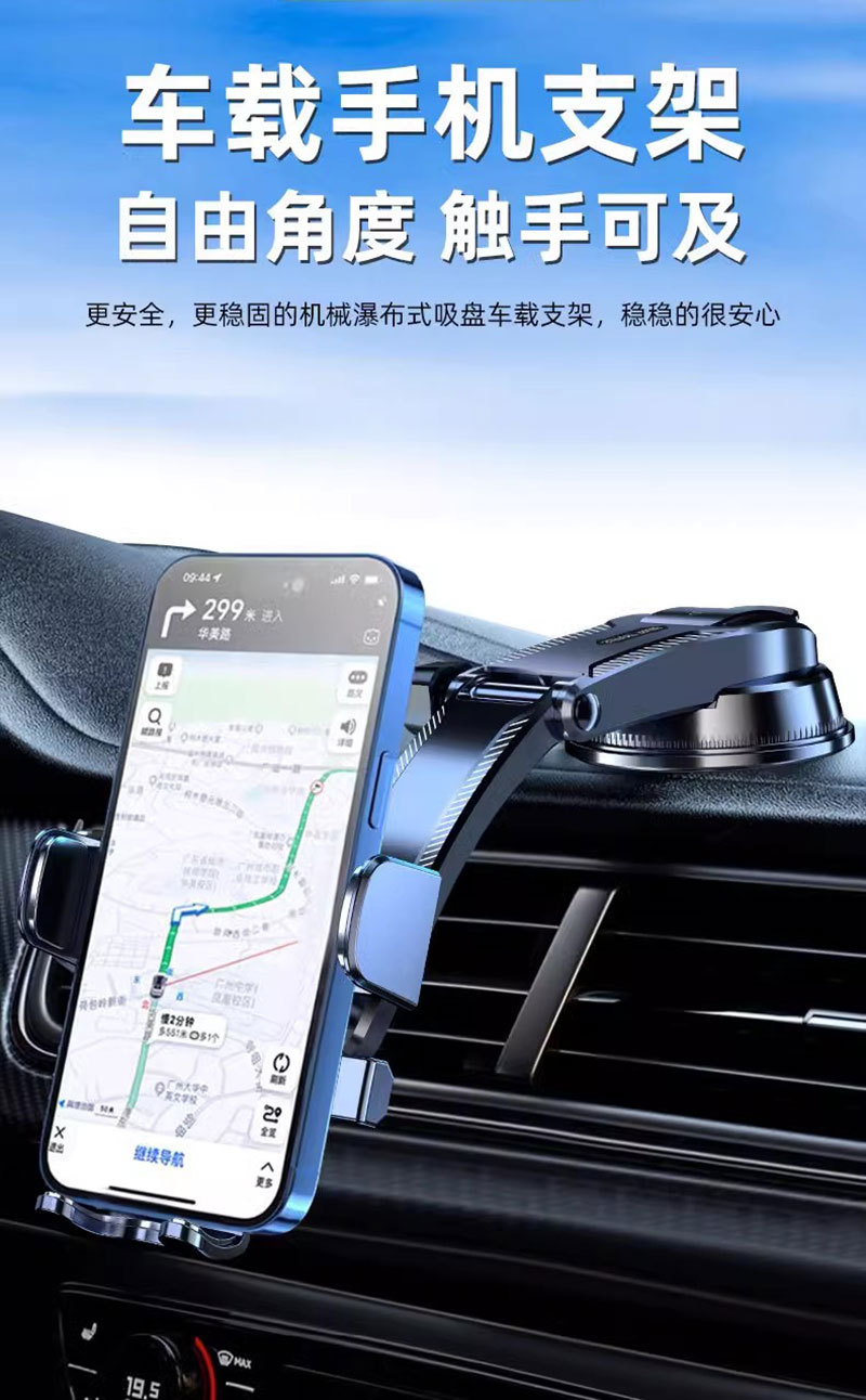 Suction type car mobile phone bracket dashboard front windshield fixed car navigation horizontal and vertical mobile phone support frame