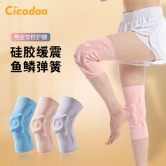 Sports knee pads for women, badminton leg pads, spring support, running, skipping rope, squats, meniscus, silicone knee joint sleeves