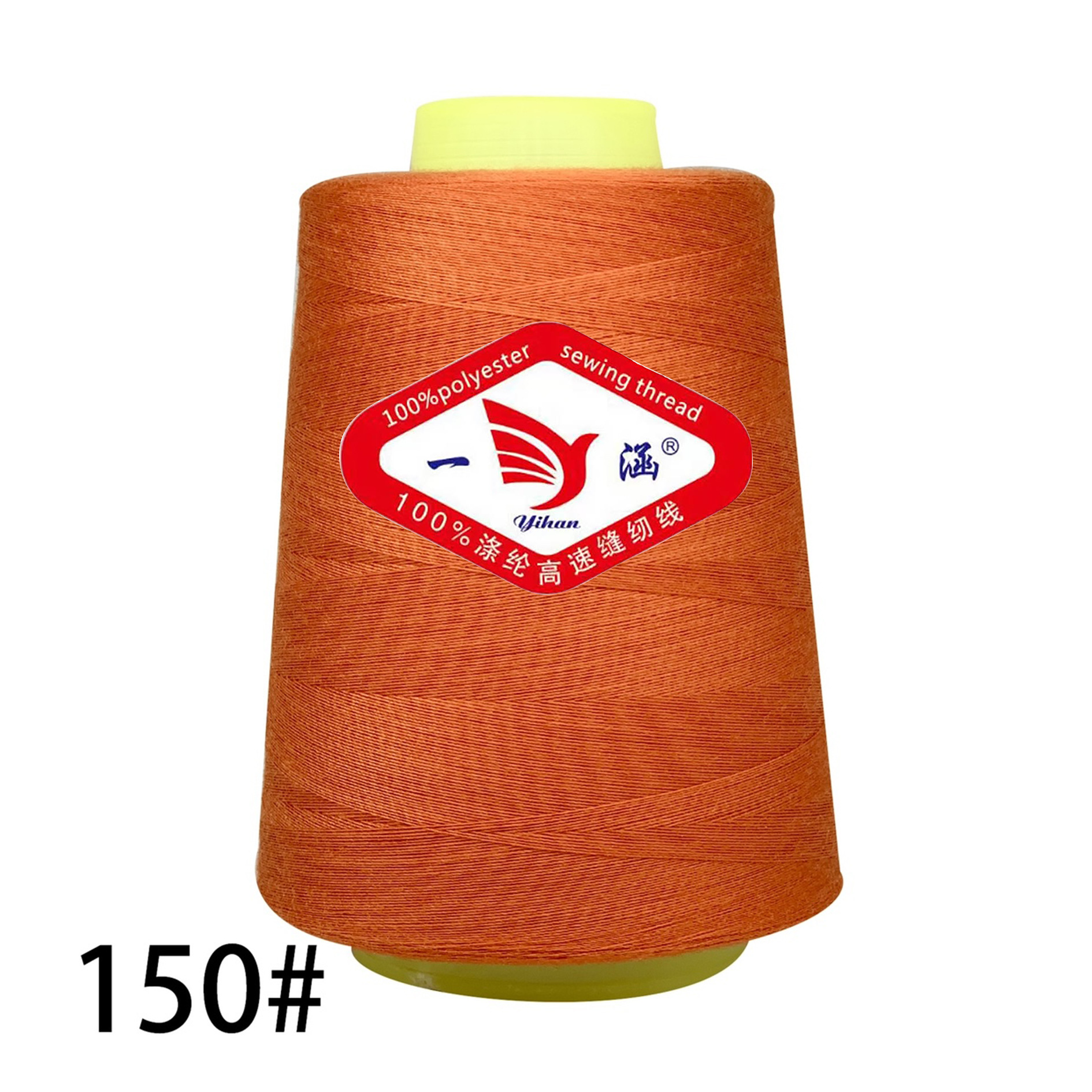 150 다크 오렌지 * 3000 야드