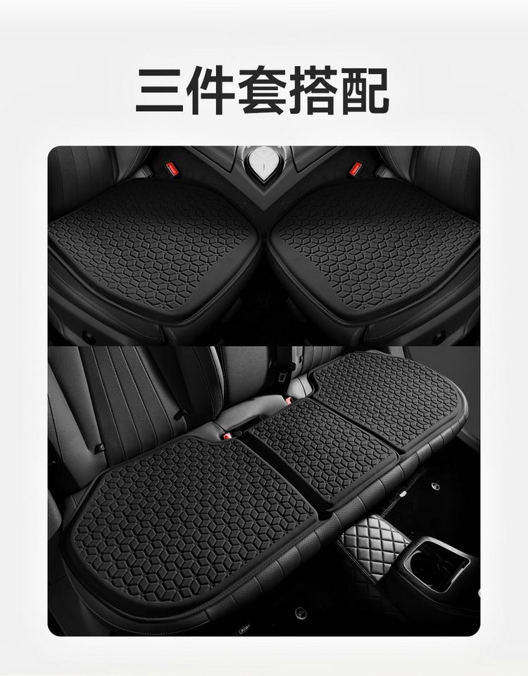 New Summer Honeycomb Gel Car Seat Cushion Ice Silk Cold Mat Non-slip Breathable Cushion Office Seat Silicone Cushion