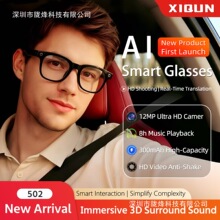 �羳HY15�����۾�1200W��������ͷ����¼��AI�������������۾�502