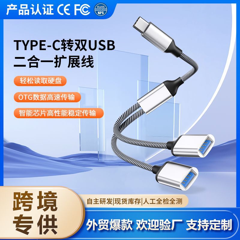 Type-C Docking Station Expansion USB Hub Multi-Interface Otg Converter for Mobile Phones and Computers Adapter