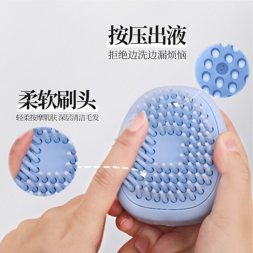 New one-click hair removal brush for dogs and cats, special hair removal comb for bathing, massage and cleaning, pet bathing brush