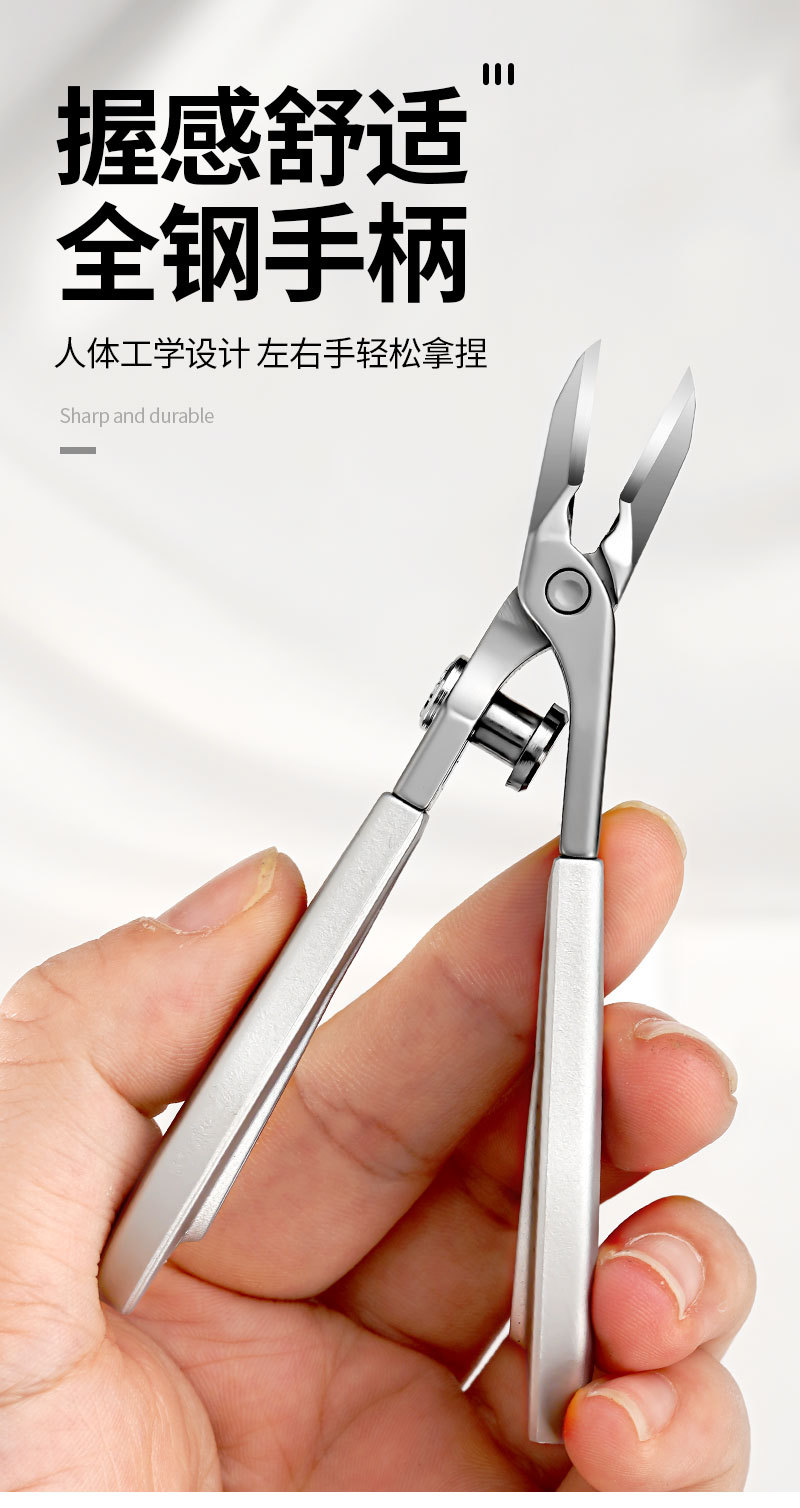 Stainless steel nail scissors, anti-splashing, manicure set