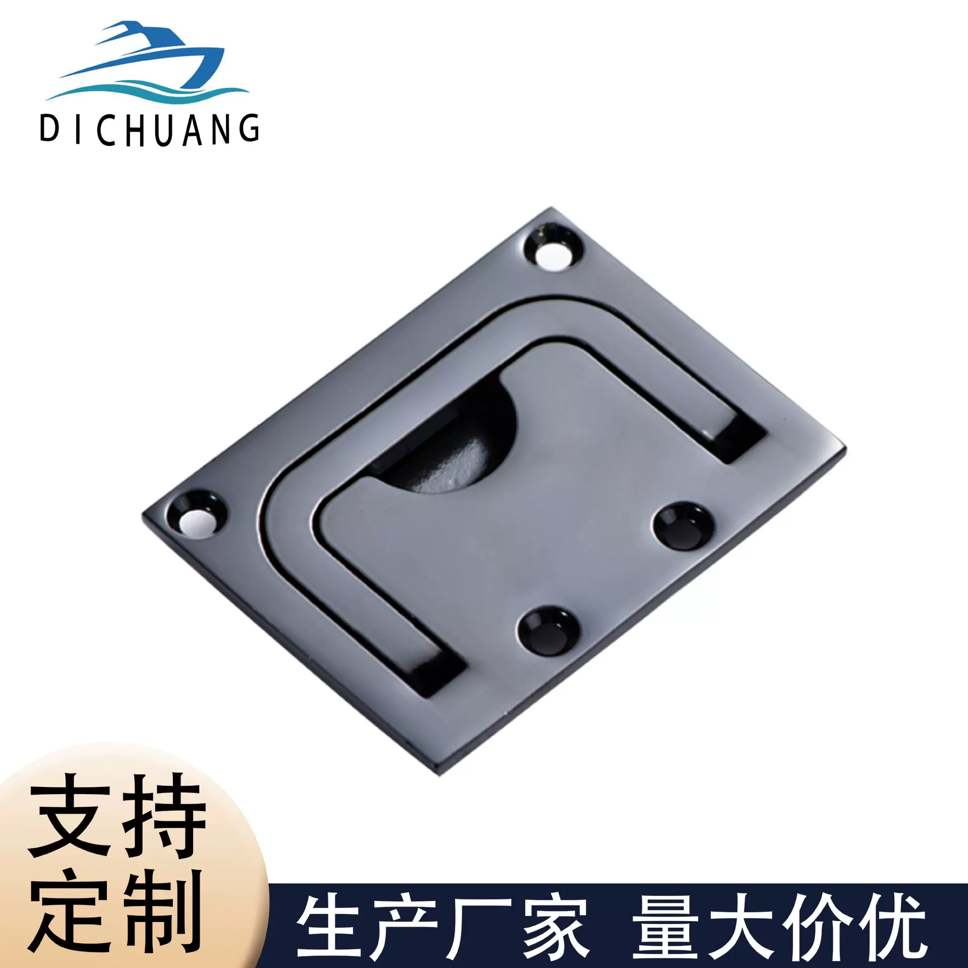 316不锈钢船用房车地板扣游艇舱盖方形拉甲板扣
