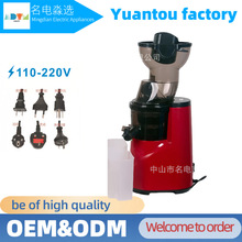 �羳ե֭�C������֭���x�๦����ĥ�Ԅ�80mm��ڏ�ԭ֭�Cˮ��֭�C