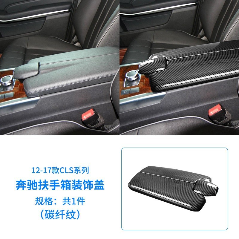 CLS12-17 CLS 탄소 섬유 질감