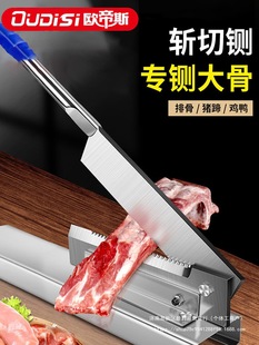 Household Guillotine Bone Cutter, Household Kitchen Small Guillotine Meat Cutter, Stainless Steel