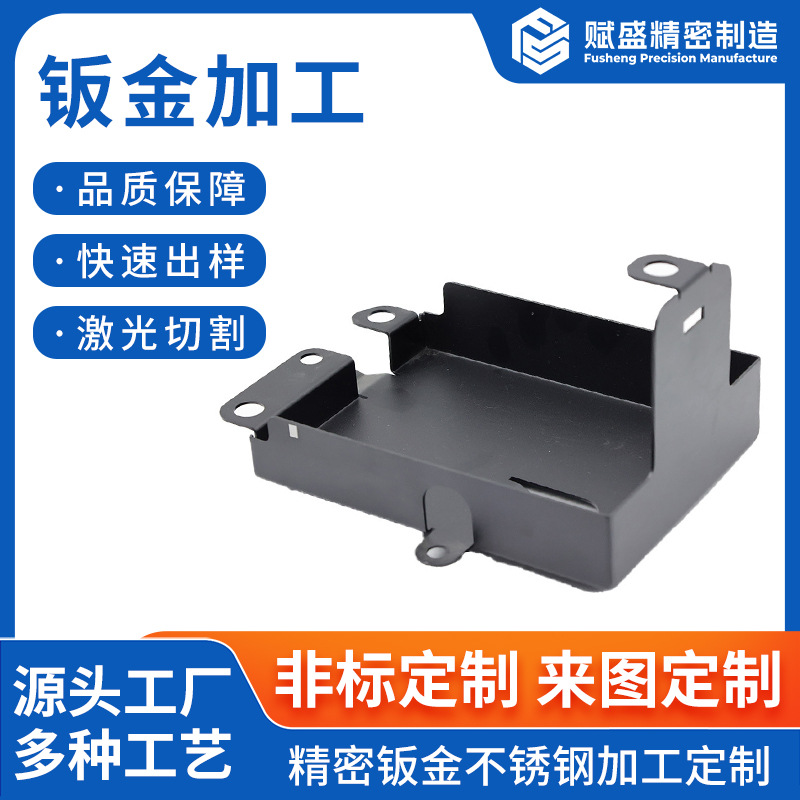 钣金加工数控机床折弯加工不锈钢钣金件激光切割外壳五金配件定制