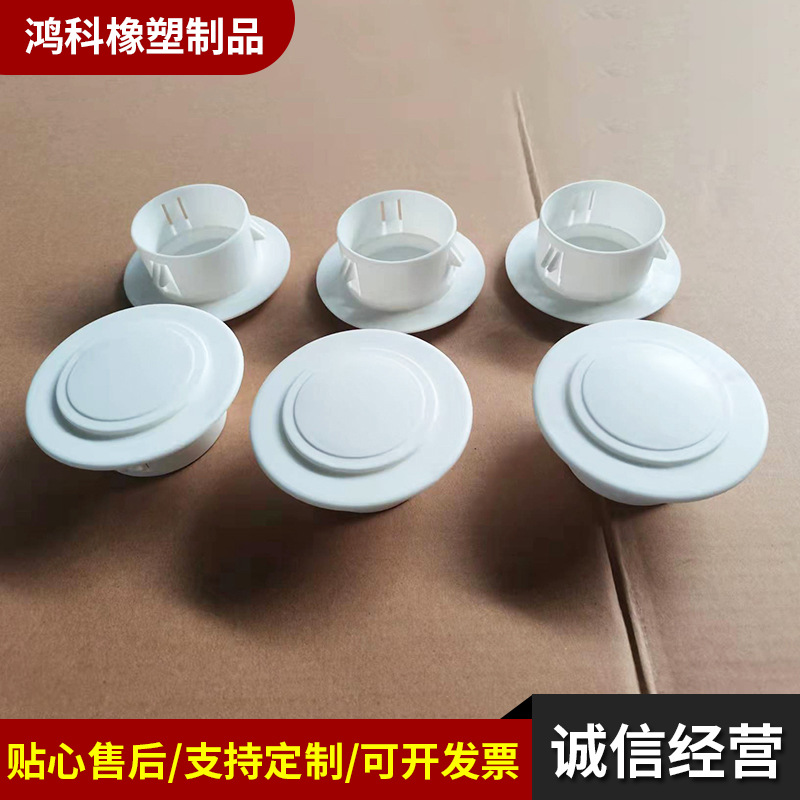 空调口墙洞卡扣堵盖墙孔装饰盖板堵头通风口堵洞遮丑盖空调墙洞盖