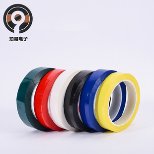 Mara Tape Positioning Markers Are Easy to Peel and Stick, Available in Red, White, Black, Dark Yellow, Light Yellow, Blue, Green, and Transparent Colors, Insulating Mylar Tape