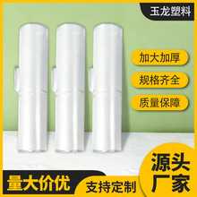 ƽ�ڴ�pe�߉���Ĥ������̖�ռ{͸����Ĥ���Ӻ�������m���ϰ��b��