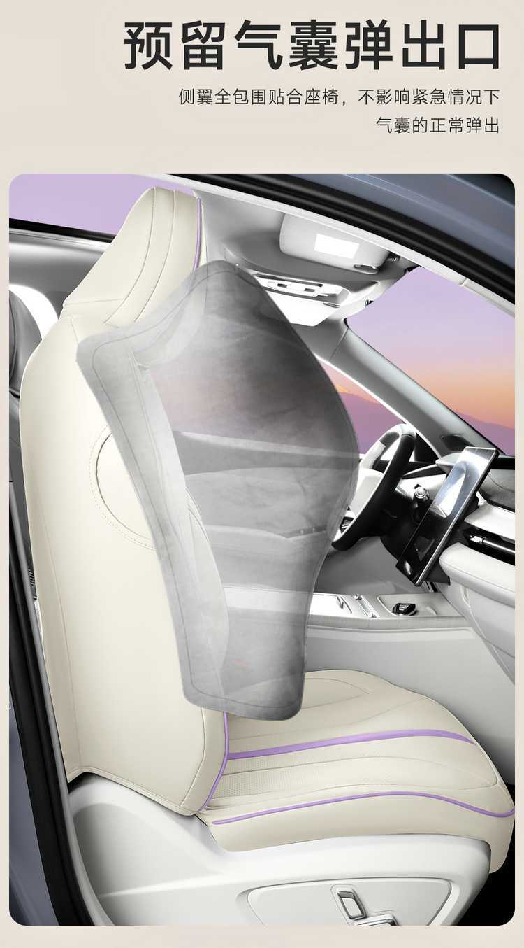 2026 Model 25 Xingrui Special Car Seat Covers Oriental Yao Fu Yao Edition Kunlun Edition Jinghong Edition All-Season Full-Cover Seat Cushions