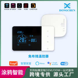 出口跨境俄罗斯涂鸦壁挂炉温控器 免布线温控器APP控制智能温控器