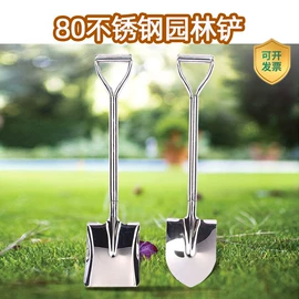 修枝剪;其他农用工具;其他园林工具