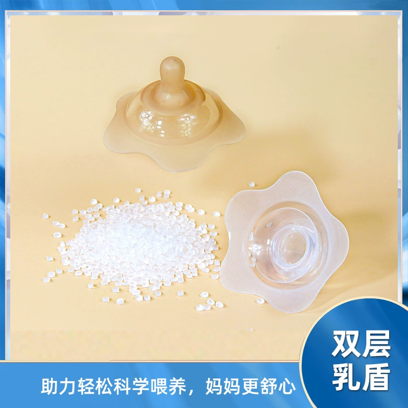 Заводская поставка для кормления против укусов молочный щиток Силиконовая Защитная крышка для сосков Соска с поперечным отверстием молочная паста товары для матери и ребенка в наличии