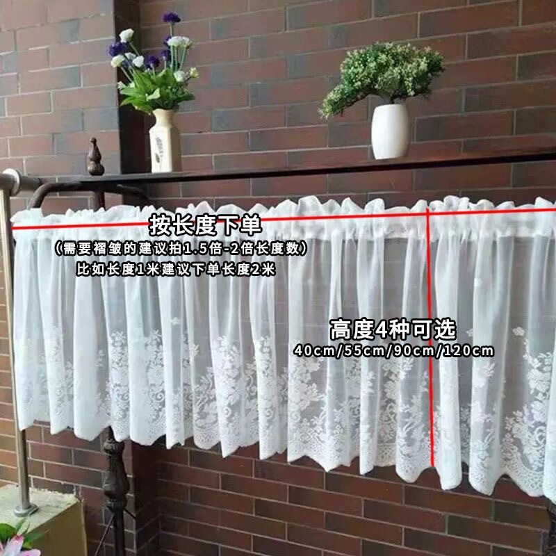 French-style lace short curtain, half curtain, sheer curtain, kitchen dust-proof curtain, cabinet curtain, no-drill installation with Velcro