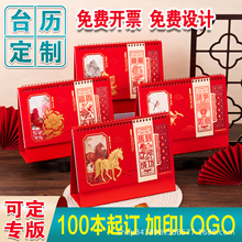 2026R̨vƁD㺞ľ|՚vIVӡlogol