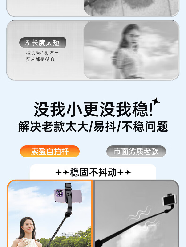 R1 Selfie Stick Phone Multi-function Support Stand Bluetooth Remote Control Telescopic All-in-One Live Streaming Stand Mini Artifact Portable