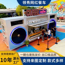 美食街移动餐车电动四轮快餐车多功能煎烤炸煮小吃车商场广场摆摊