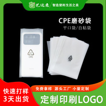 ĥɰƽ�ڴ�����֙C�����b����������͸����ճ���z��CPEĥɰ����