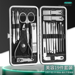 新商品の爪切りセット19点セット