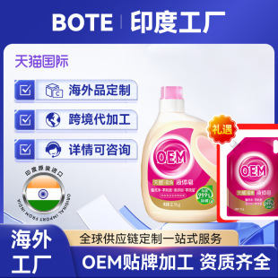 ӡ��ϴ��Һȥ�n�����M�ڻ��yƷ Һ�w������һ���Q�� ��؈���HƷ��