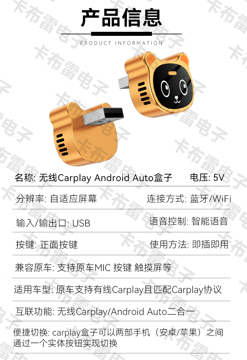 Cross-Border Carplay Box Wired to Wireless 2-in-1 Smart Car-Machine Connectivity Button to Switch between Carplay Box