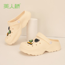 美人桥洞洞鞋女2023夏季新款外穿韩版甜美厚底护士室内包头凉拖鞋