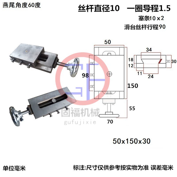 50 width 150 length 30 thickness 90 stroke