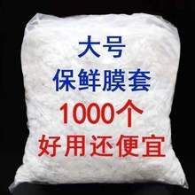 ʳƷ�����rĤ����һ����΢���t�ӟ��Է�ڱ��䱣�r��