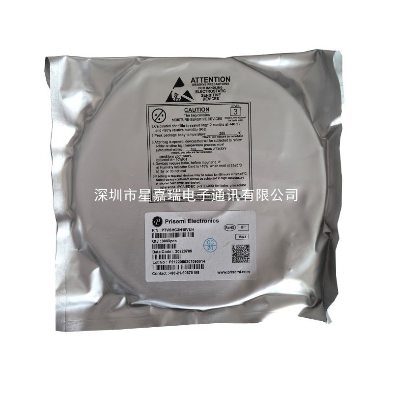 原装正品 PTVSHC3N15VUH封装DFN2×2-3L瞬态抑制二极管表面贴装