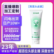 oem ���������^Ƥ��ϴ�lˮ����坍�aˮ����ȥмֹ�W�^Ƥë�ҳ��\