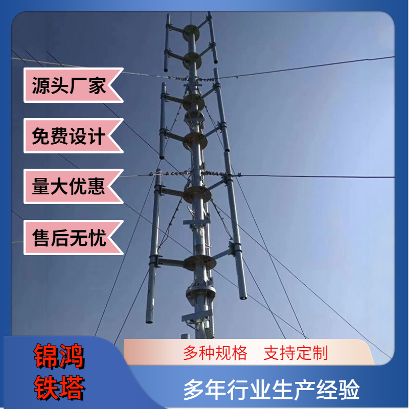 一体化基站 楼顶抱杆 5G信号塔角钢通讯塔  配重杆 楼顶增高架