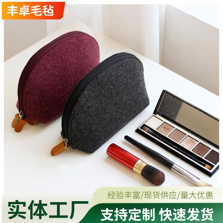 毛毡化妆包外出旅行收纳包手机零钱钥匙手拿包时尚简约毛毡收纳包