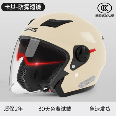 Motosiklet dəbilqələri Half Helmet Women's Four Seasons - one-size-fits-all-new-national-standard-upgraded-model-khaki-double-internal-and-external-mirrors-free-anti-fog-agent-95-user-choices