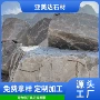 庭院建筑铺路不规则砾石