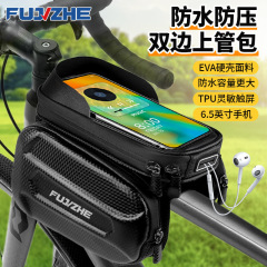 自転車フロントビームバッグ、マウンテンバイク携帯電話収納バッグ、自転車フロントバッグ、防水バッグ、サイクリング用品アクセサリー