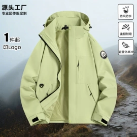 冲锋衣、裤;户外皮肤衣/防晒衣;速干衣裤