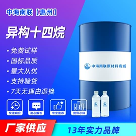 白油;基础油;其他工业用清洗剂