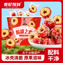 ����ɽ髱��Ǻ��JС����ʳ��ͯ�������b����ɽ�Ͱ�b���eʳƷ���l