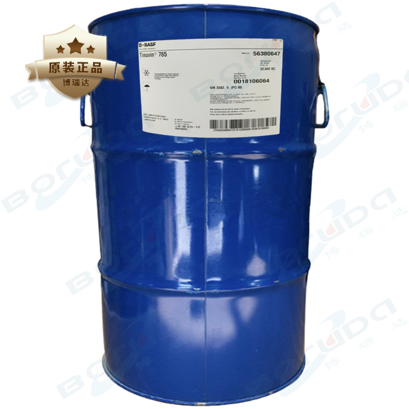 光稳定剂巴斯夫Tinuvin765 受阻胺类抗老化巴斯夫紫外线吸收剂765
